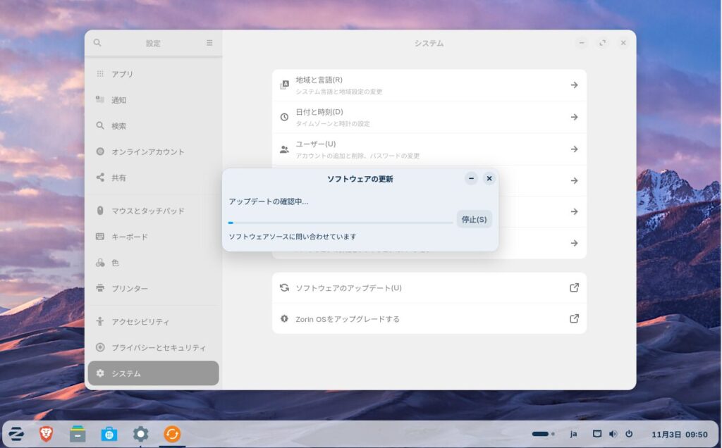 Dell Latitude D430 Linux ZorinOS インストール済 DELL latitude D430 Linuxインストール済み 若干難あり｜Yahoo!フリマ