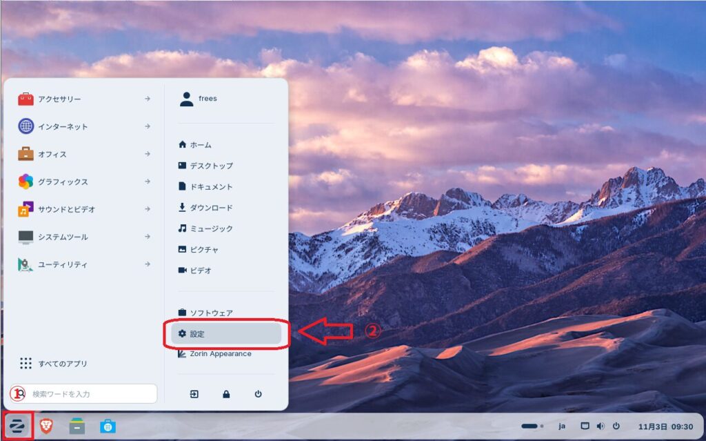 Dell Latitude D430 Linux ZorinOS インストール済 DELL latitude D430 Linuxインストール済み 若干難あり｜Yahoo!フリマ